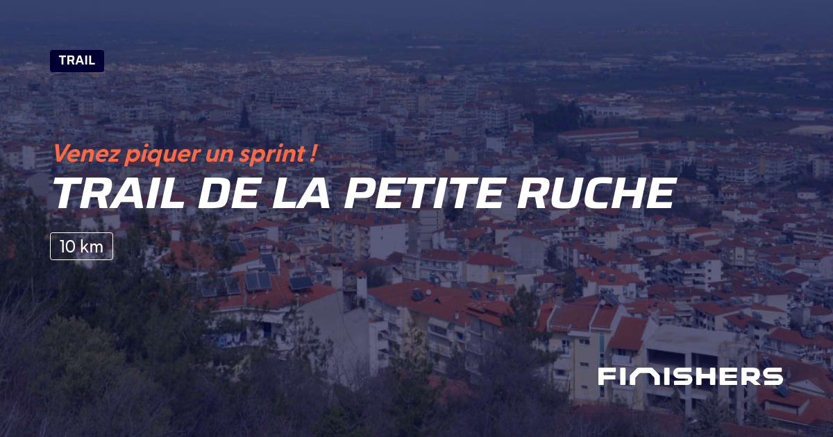 Trail de la Petite Ruche — الصورة 2 على 2