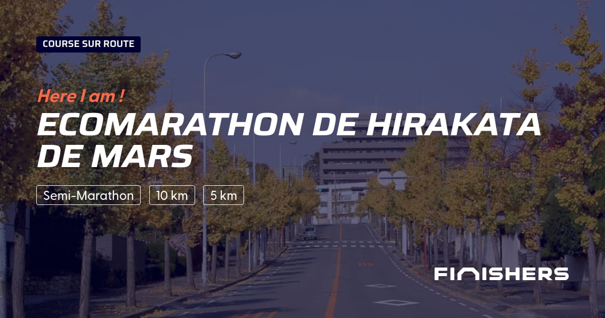 Ecomarathon de Hirakata de Mars — photo 2 sur 2