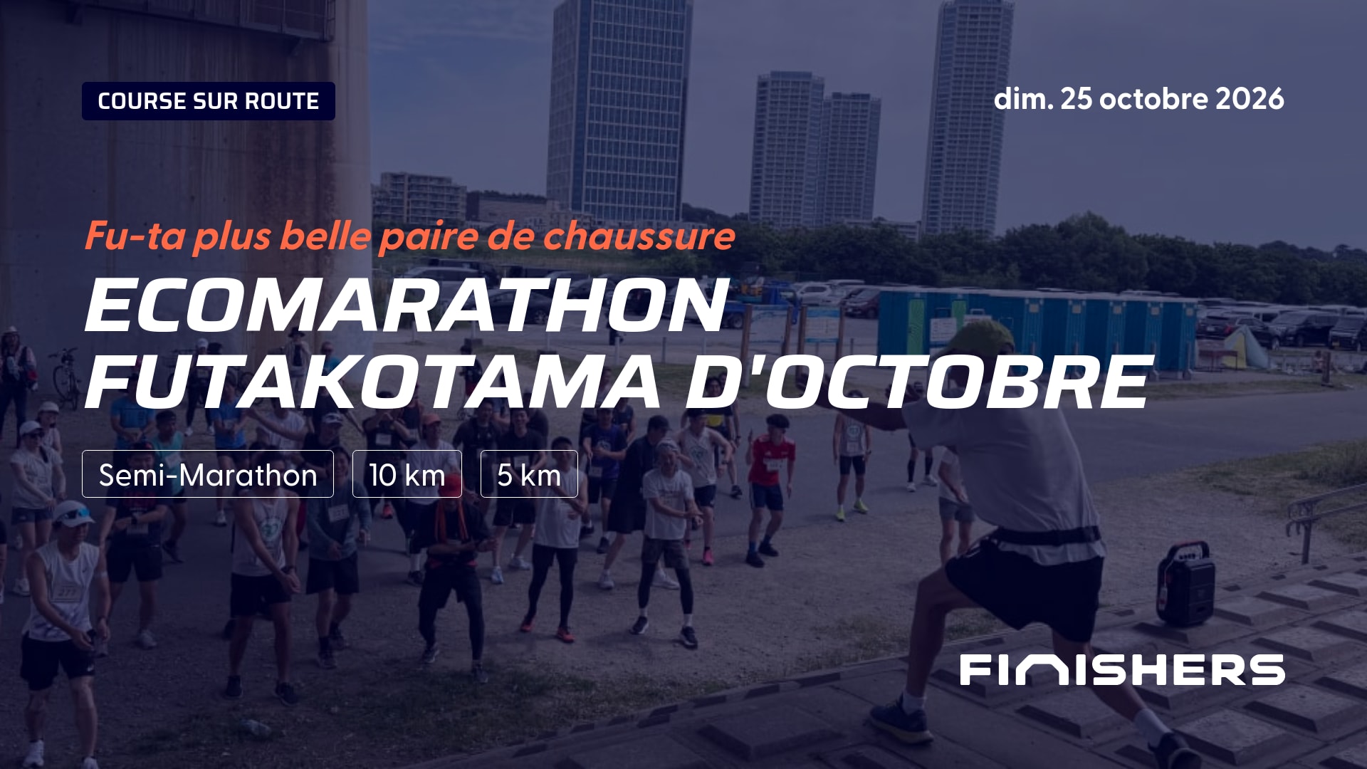 EcoMarathon Futakotama d'Octobre — photo 4 sur 5