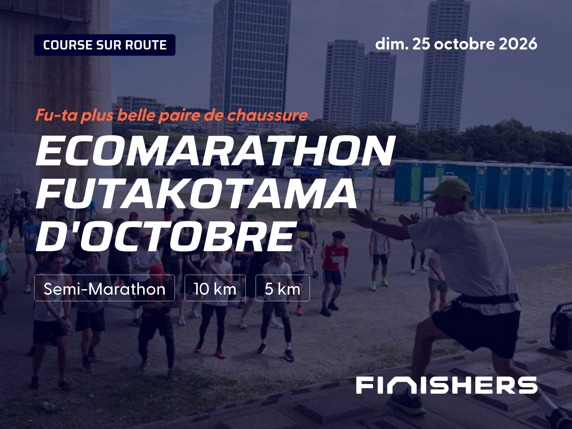 EcoMarathon Futakotama d'Octobre — photo 3 sur 5