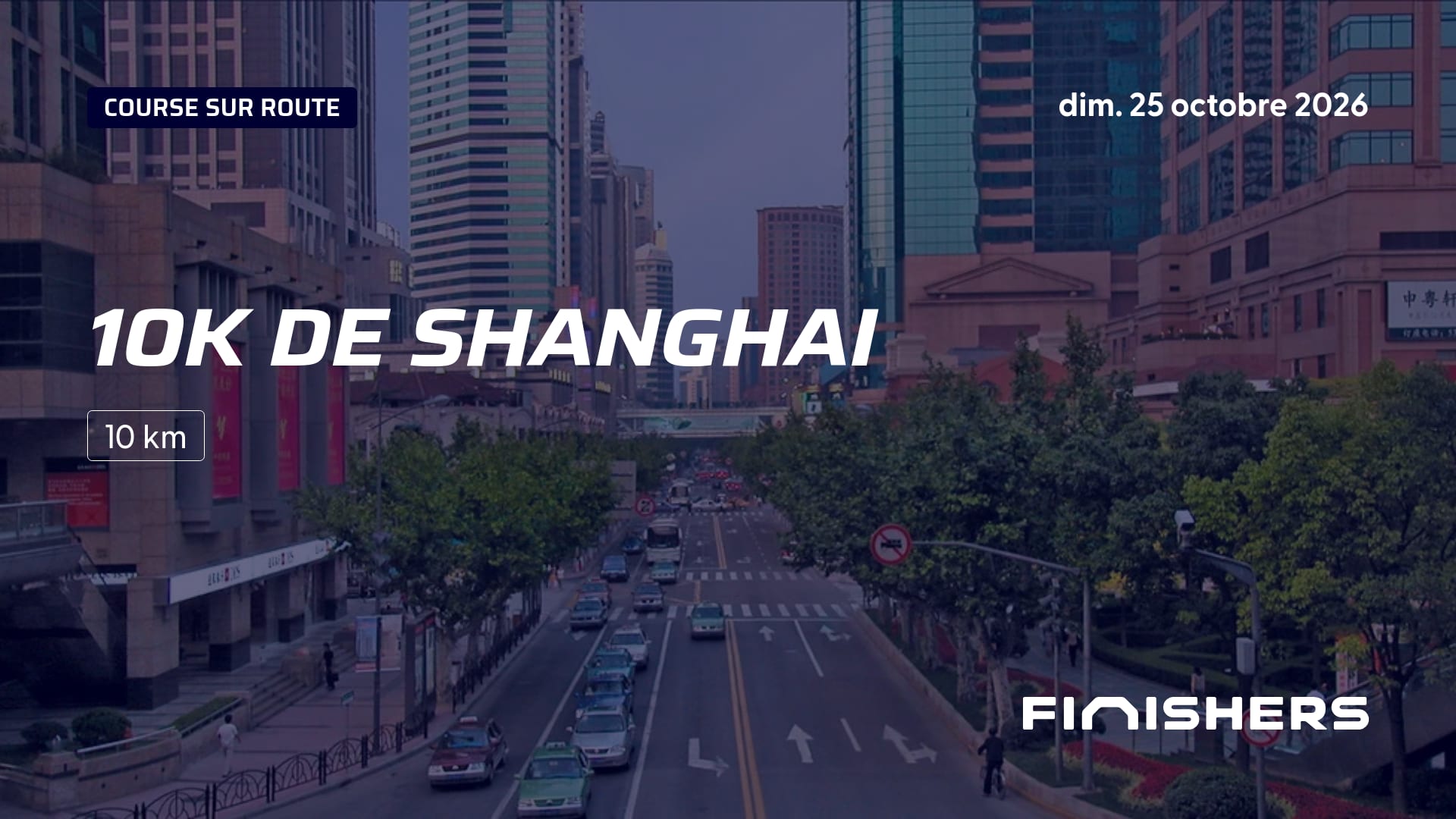 10k de Shanghai — photo 4 sur 5