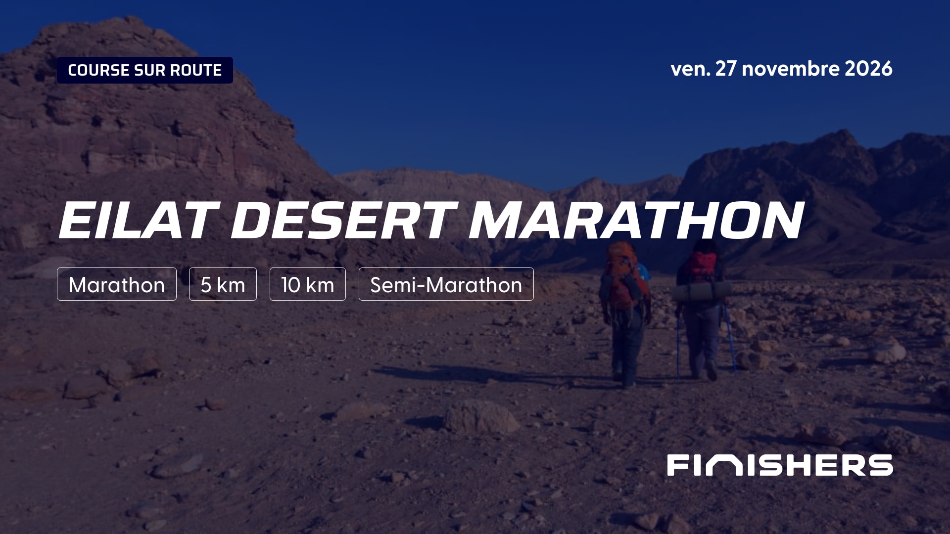 Eilat Desert Marathon — 5 の 4 の写真