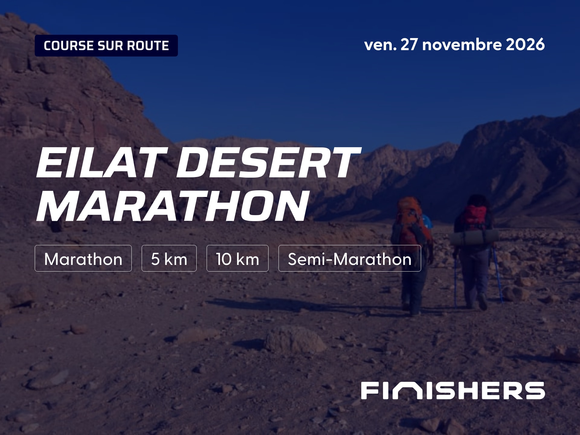Eilat Desert Marathon — 5 の 3 の写真