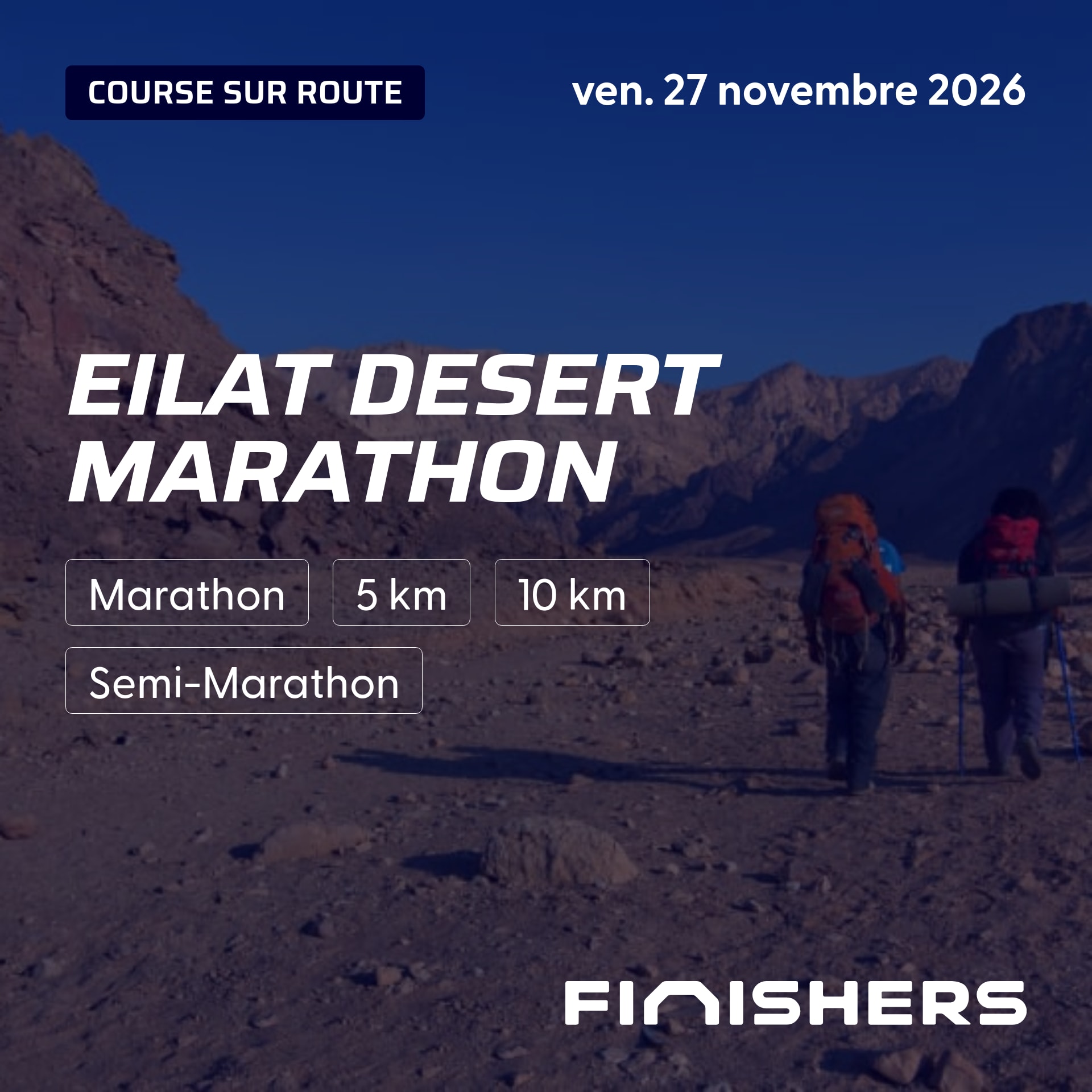 Eilat Desert Marathon — 5 の 2 の写真