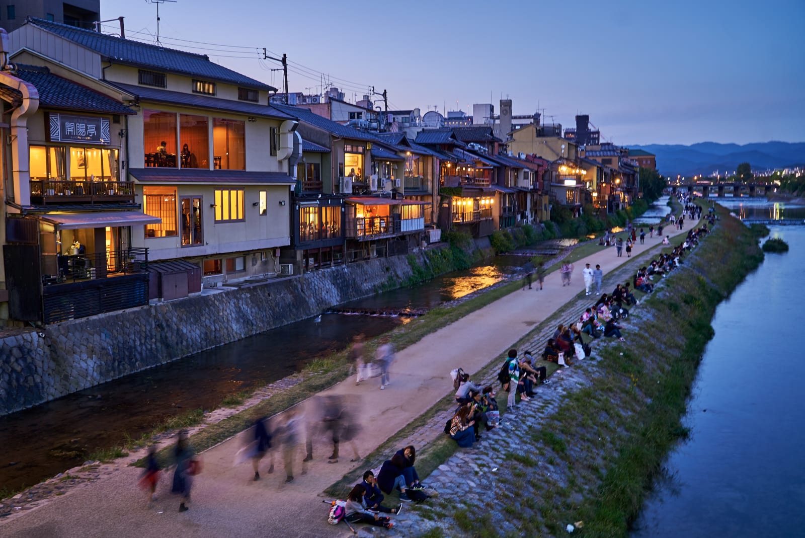 Kyōto Yawata Ecomarathon