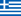 Flag of GR