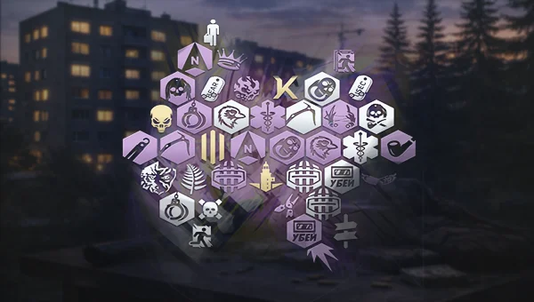 Achievements Boosting Service