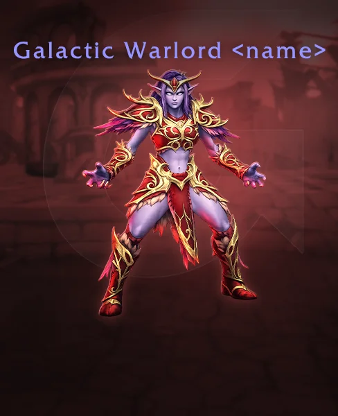 Brewfest Achievements