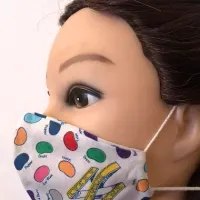 Bertie Botts Beans Mask