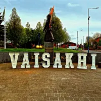 Illuminated Love Letter Hire