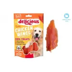 World Of Pets Chicken Wings And Calcium Stick