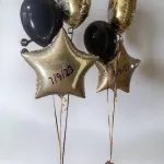 Graduation Foil Balloon Bunch