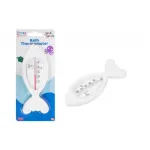 First Steps Bath Thermometer