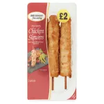 Delicatessen Fine Eating 3 Chicken Skewers 120g