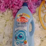 Kiriko Ropa Limpia Washing Detergent