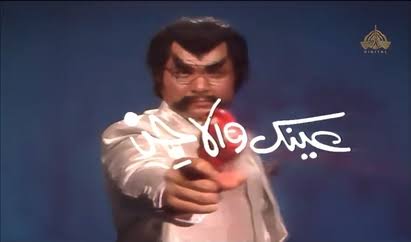 ’’عینک والا جن‘‘ کے خالق حفیظ طاہر پی ٹی وی کی اے آئی فلم پر برہم