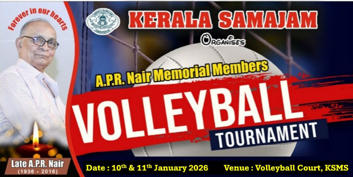APR Memorial Volleyball Tournament 2025 26 7 — APR Memorial Volleyball Tournament 2025-26