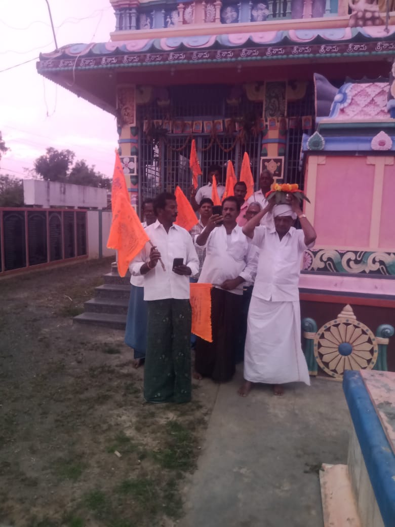 ayodha ram mandir matti