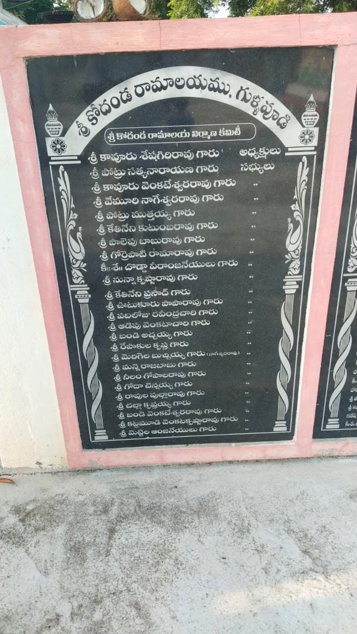 members