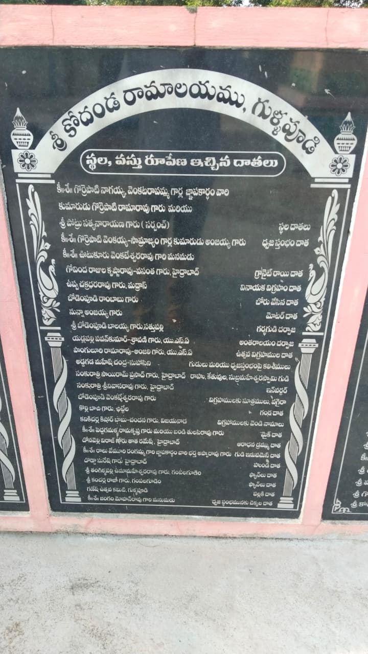 land and god ornaments and  other donors