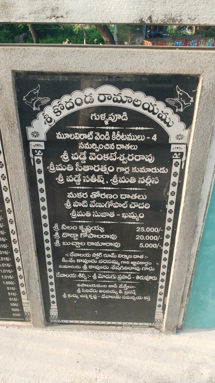 ornaments,makara toranam,storeroom