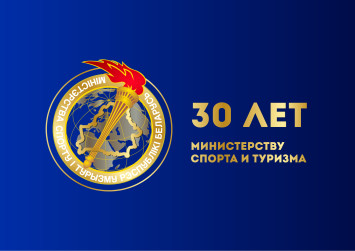 https://www.mst.gov.by/ru/