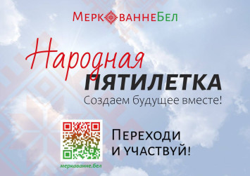 https://меркаванне.бел/portal/index.php