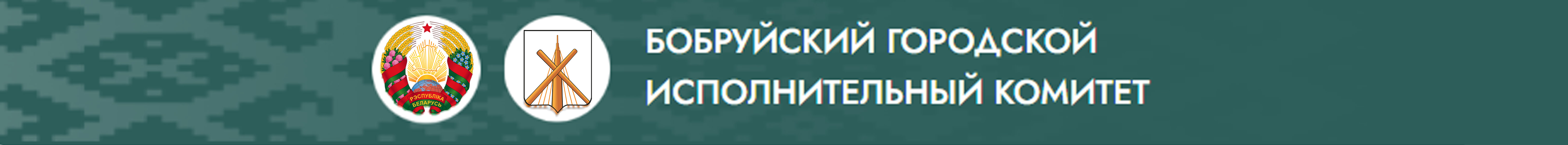 reclamBanner