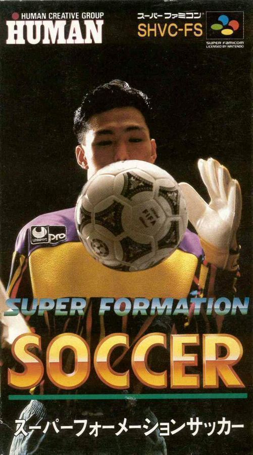 supagemu - Super Formation Soccer review