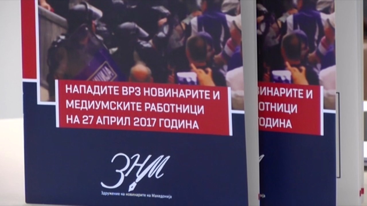 Телевизија 24: Судската пресуда за новинарите од „27 април” потикнува ...