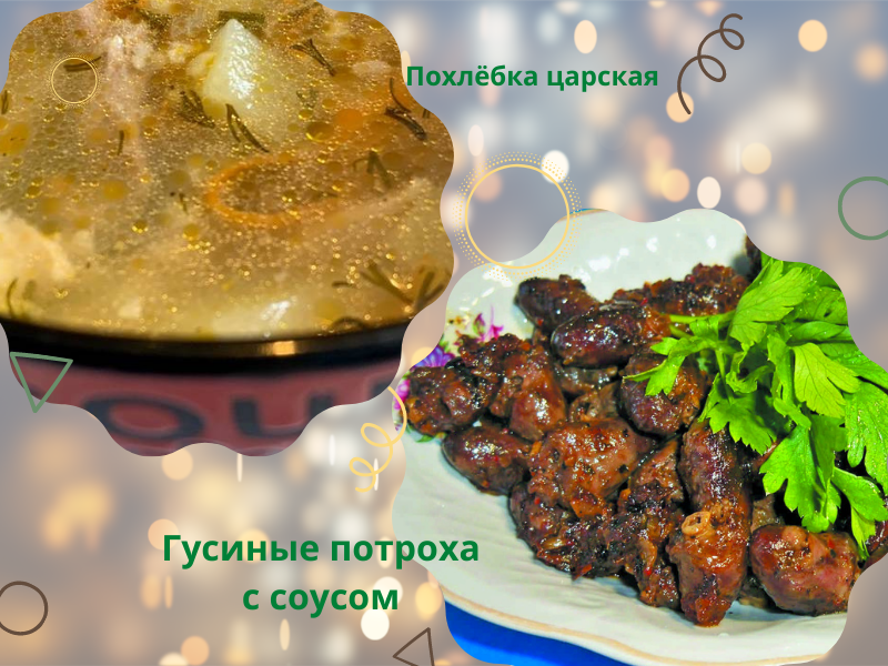 rozhdestvenskii-stol-4-recepta-1