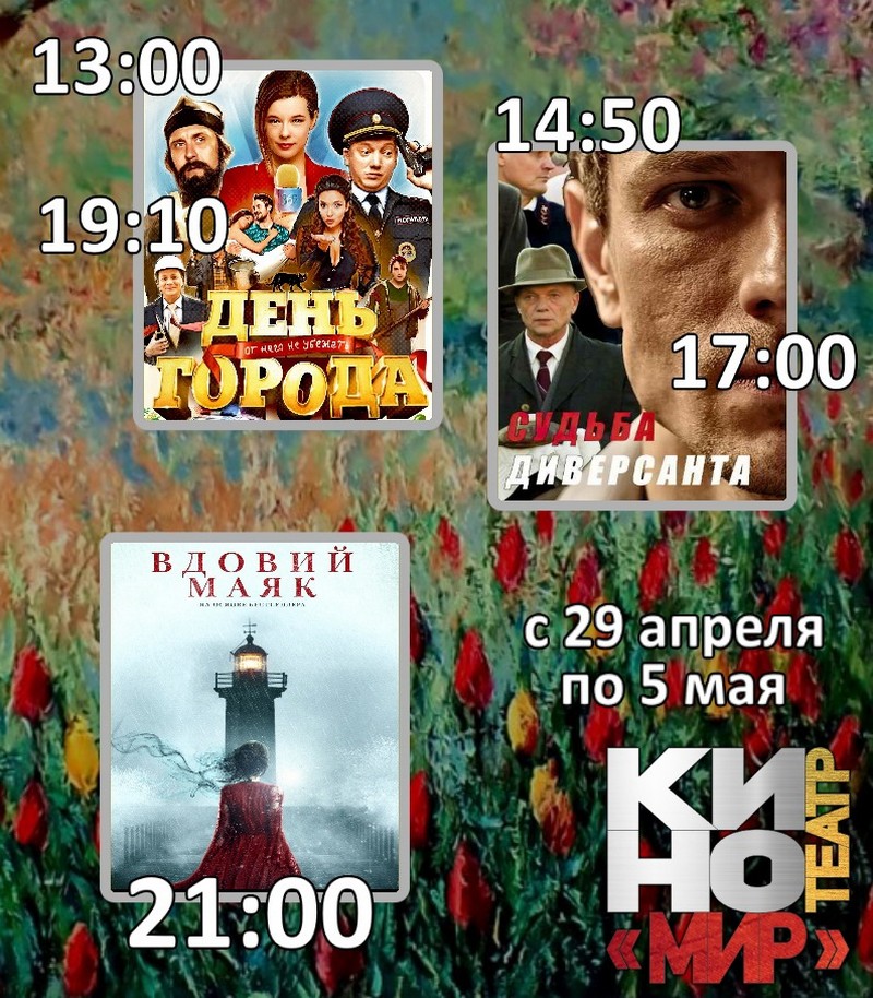 Магазин Маяк В Бобруйске Магазин Маяк В Бобруйске