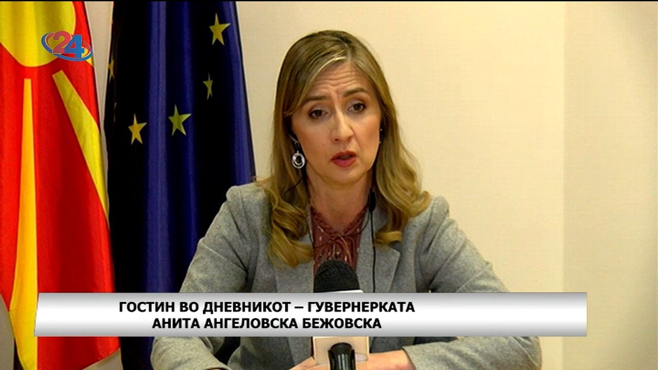 Телевизија 24: Бежоска за тв 24: Денарот е стабилен
