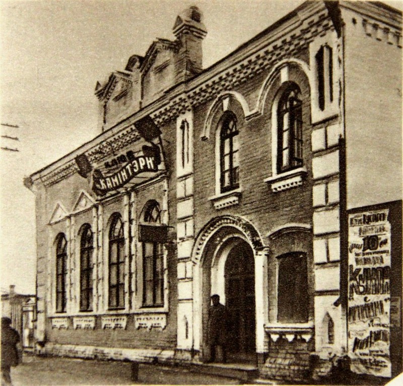 v-gazetnoi-khronike-1920-kh-chasto-melkal-bobruisk-23