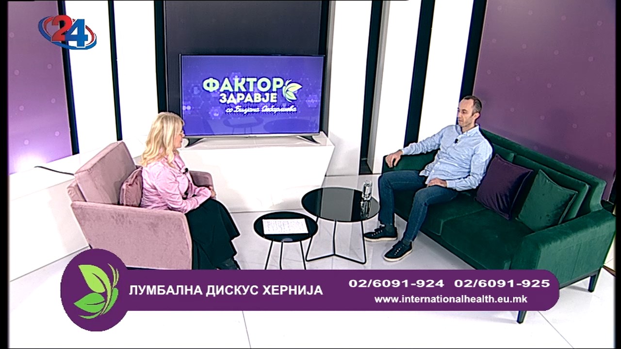 Телевизија 24: Фактор здравје - Лумбална дискус хернија
