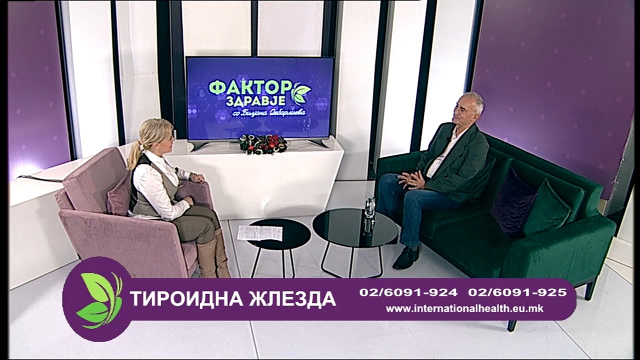 Телевизија 24: Фактор здравје - Тироидна жлезда