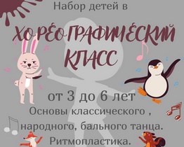 reklamaBlock