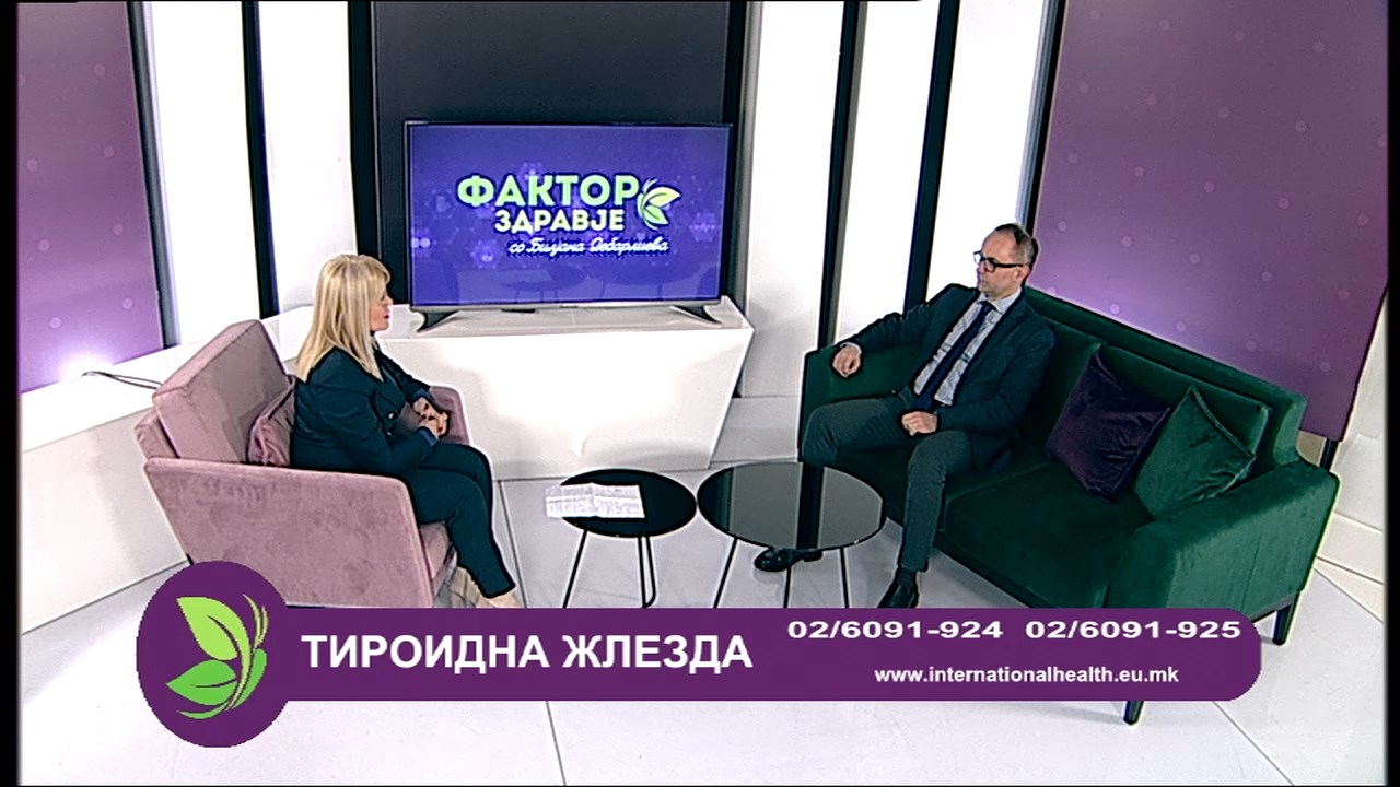 Телевизија 24: Фактор здравје - Тироидна жлезда