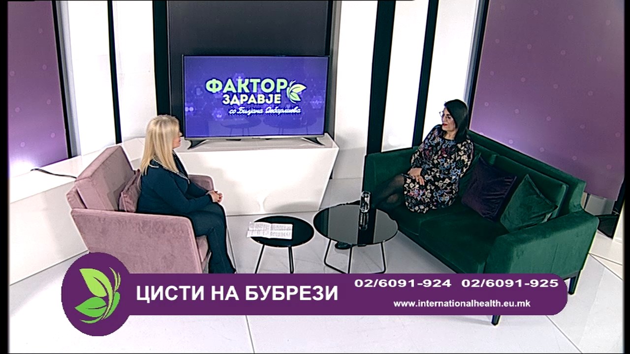 Телевизија 24: Фактор здравје - Цисти на бубрези
