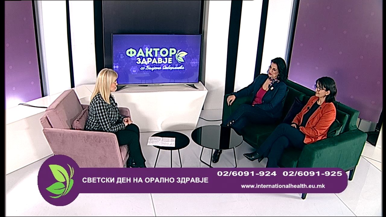 Телевизија 24: Фактор здравје - Светски ден на орално здравје