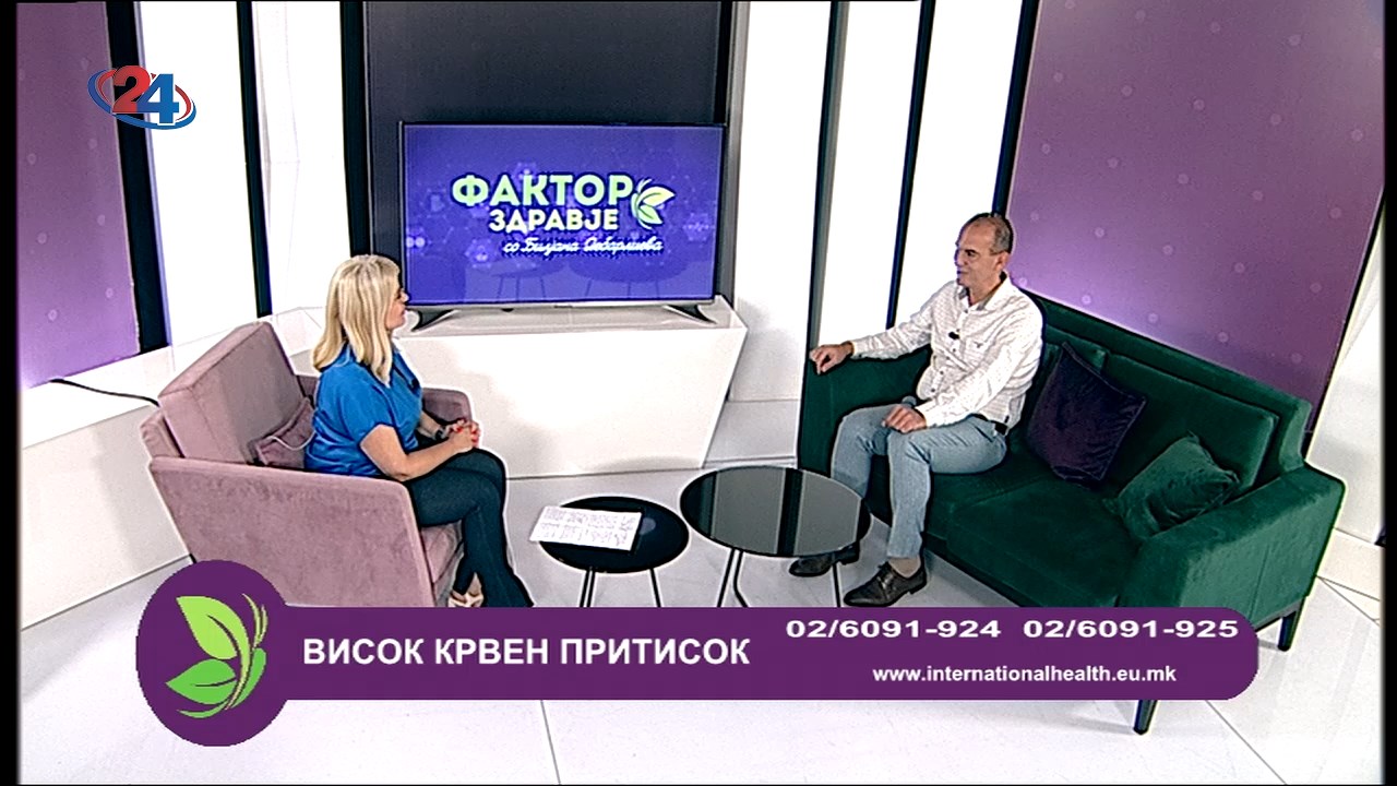 Телевизија 24: Фактор здравје - Висок крвен притисок