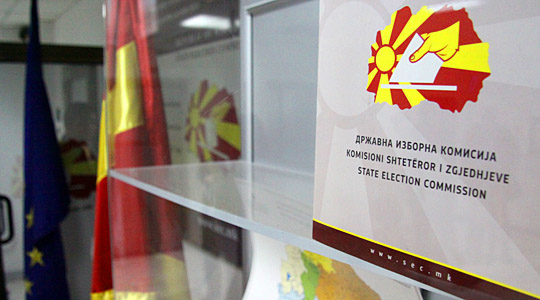 Телевизија 24: Абдуш Демири и Зулфи Адили кандидати за член на ДИК