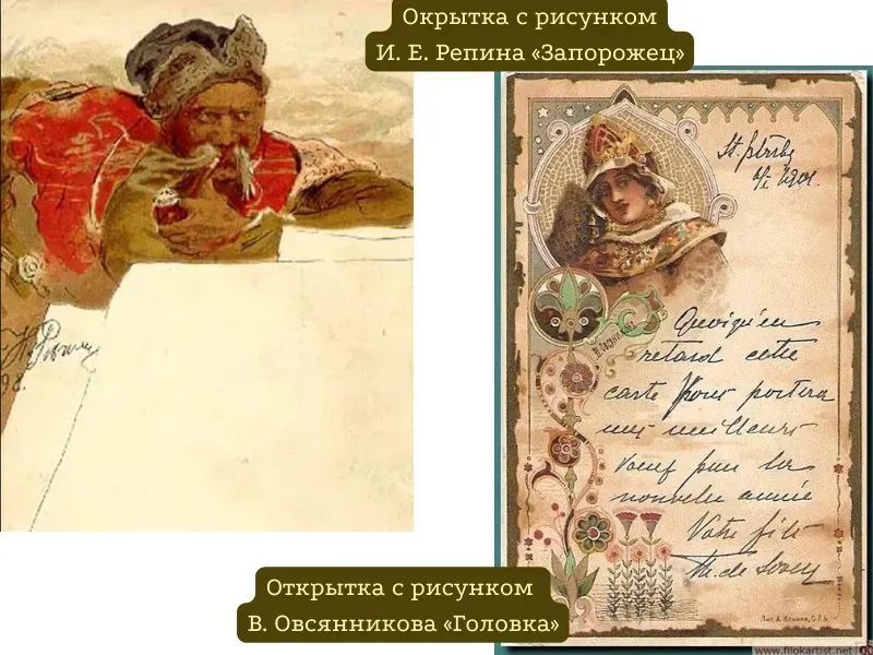 istoriya-rozhdestvenskoi-otkrytki-angely-ded-moroz-v-kosmose-i-snova-angely-4