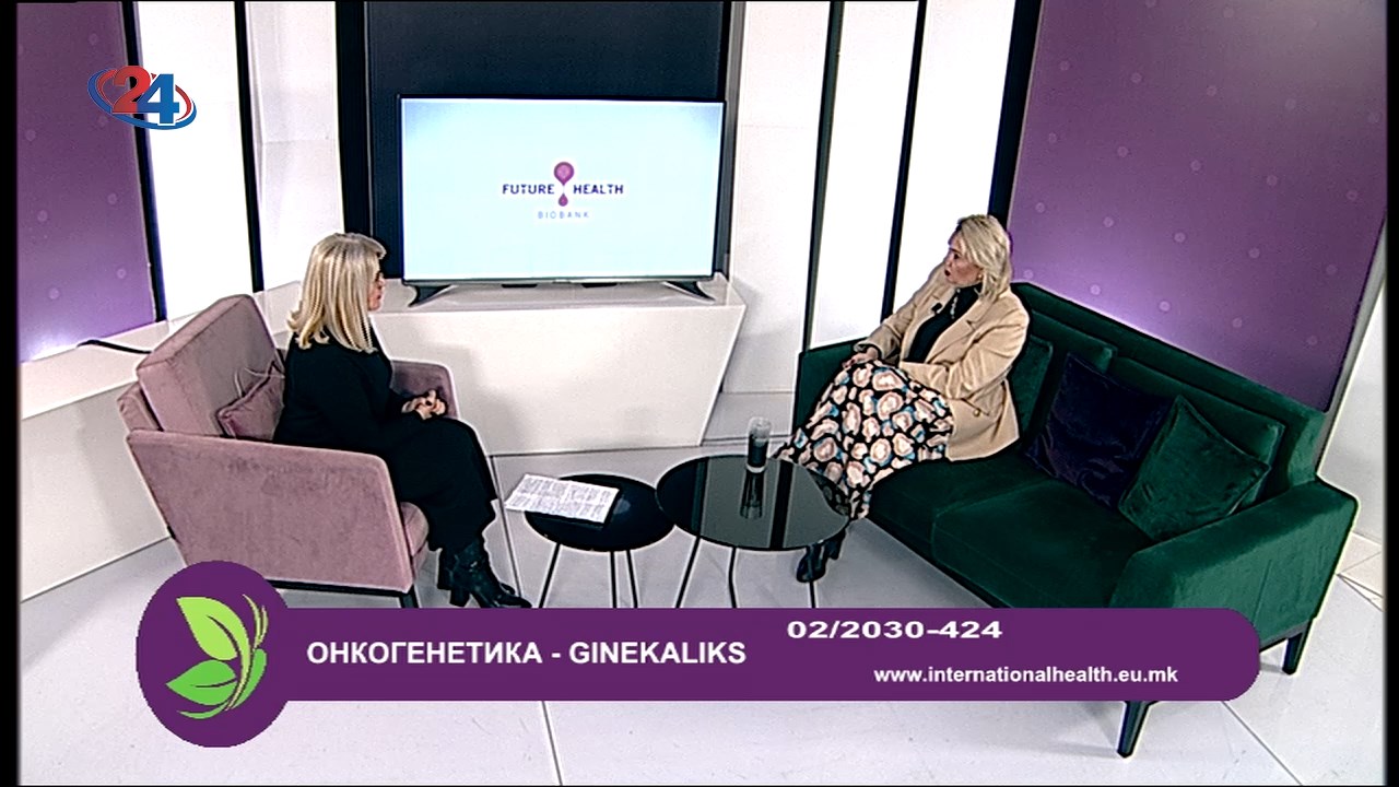 Телевизија 24: ФАКТОР ЗДРАВЈЕ - Онкогенетика