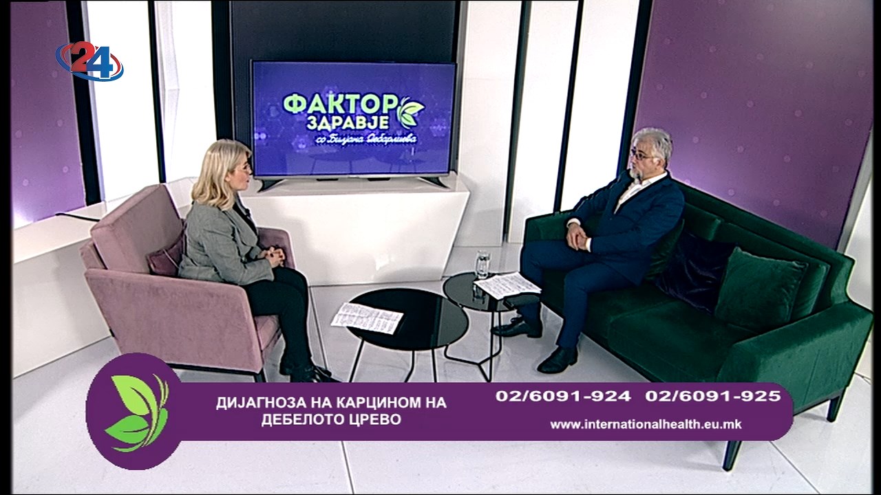 Телевизија 24: Фактор здравје - Дијагноза на карцином на дебелото црево