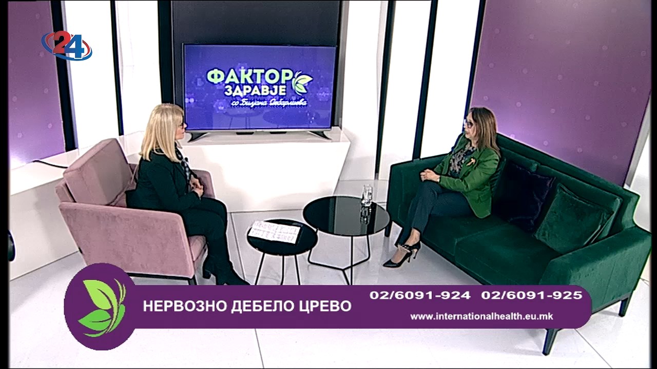 Телевизија 24: Фактор здравје - Нервозно дебело црево