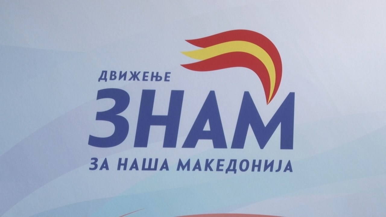 Телевизија 24: Владини коалициски превирања