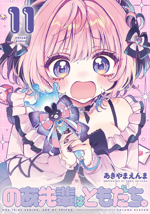 Noa-senpai wa Tomodachi
