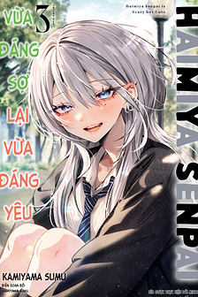 Haimiya-senpai wa Kowakute Kawaii