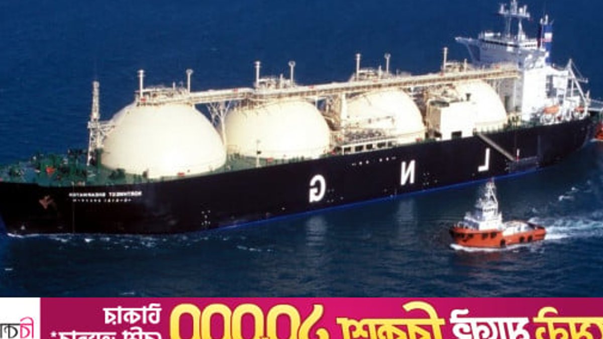 Bangladesh suspends US LNG deal over high pricing - bangladesh us lgn deal